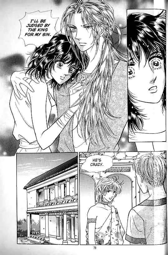 Legend of Nereid Chapter 5.0 page 73 - Vol.5 Chapter 0