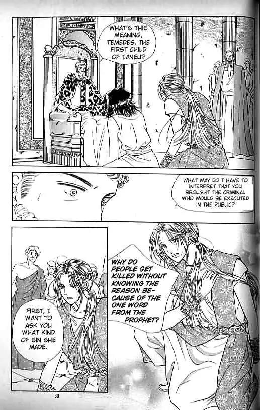 Legend of Nereid Chapter 5.0 page 75 - Vol.5 Chapter 0