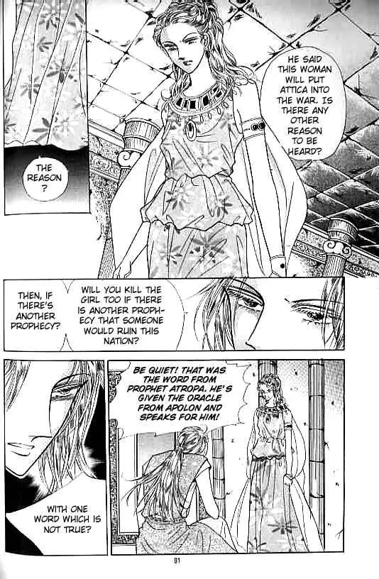 Legend of Nereid Chapter 5.0 page 76 - Vol.5 Chapter 0
