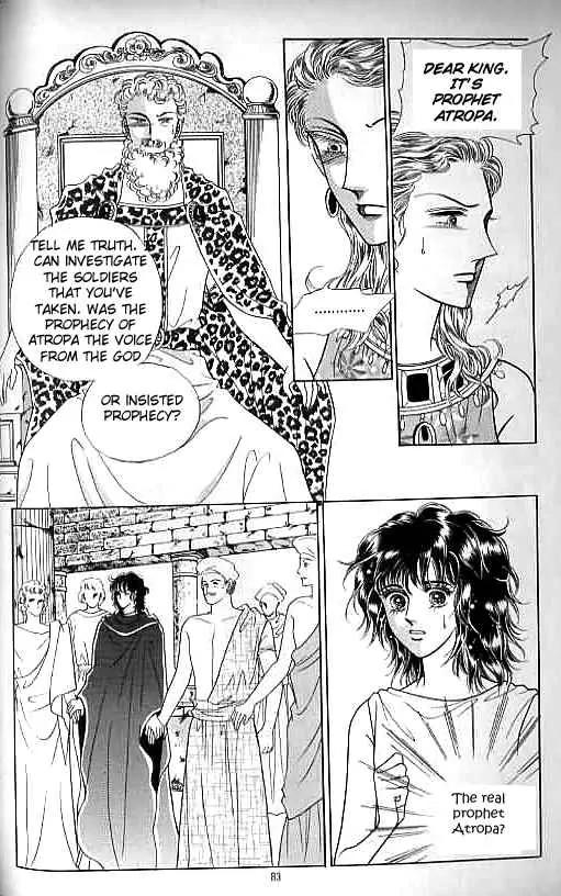 Legend of Nereid Chapter 5.0 page 78 - Vol.5 Chapter 0