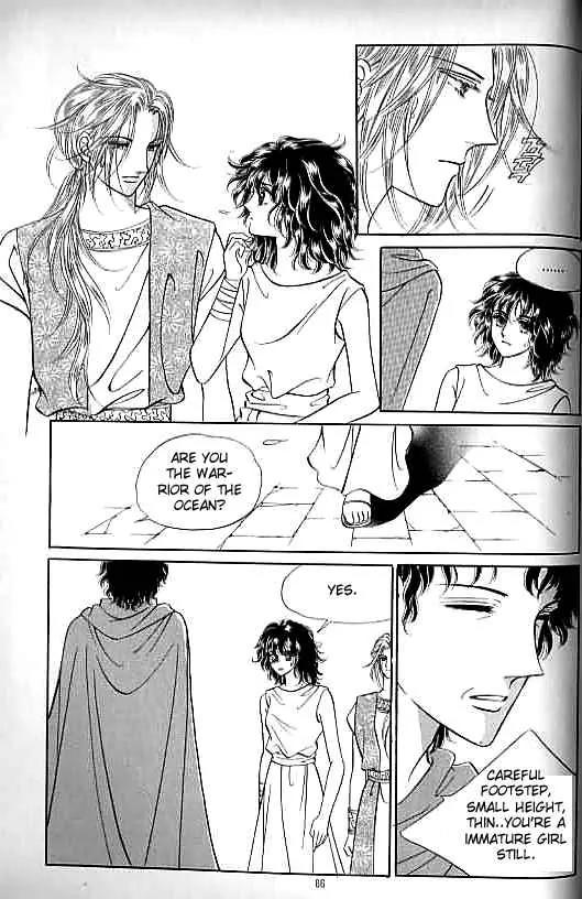 Legend of Nereid Chapter 5.0 page 81 - Vol.5 Chapter 0