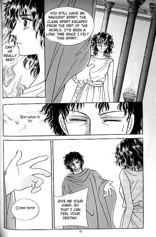 Legend of Nereid Chapter 5.0 page 82 - Vol.5 Chapter 0