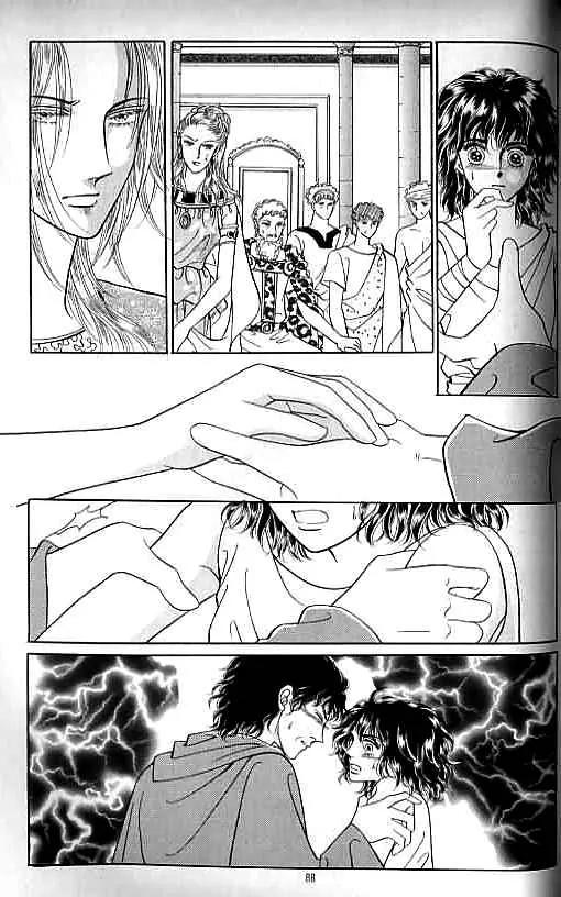 Legend of Nereid Chapter 5.0 page 83 - Vol.5 Chapter 0