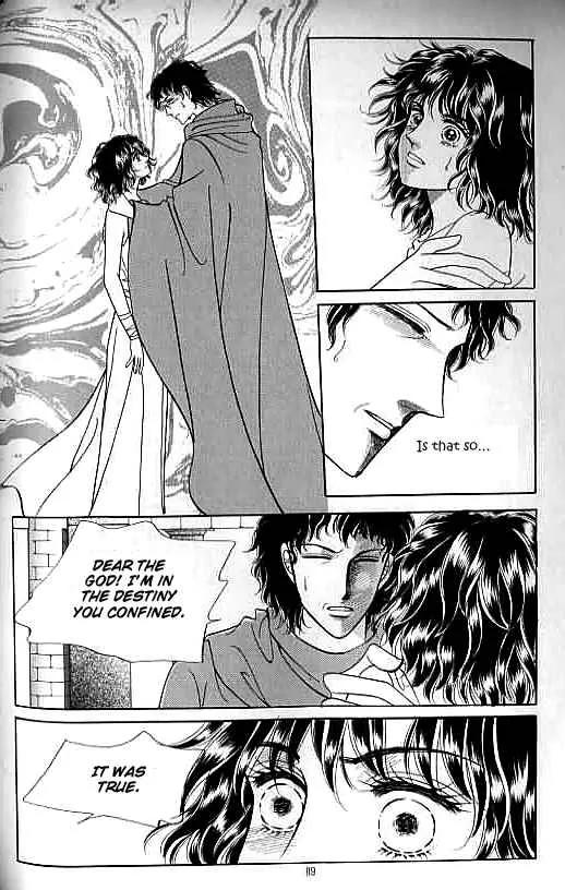Legend of Nereid Chapter 5.0 page 84 - Vol.5 Chapter 0