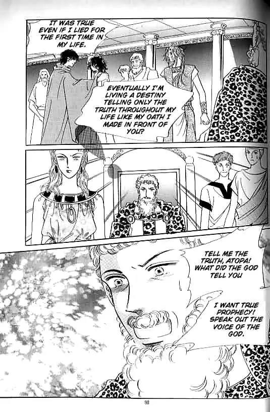 Legend of Nereid Chapter 5.0 page 85 - Vol.5 Chapter 0
