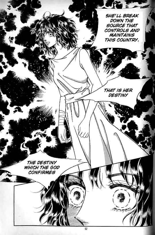 Legend of Nereid Chapter 5.0 page 87 - Vol.5 Chapter 0