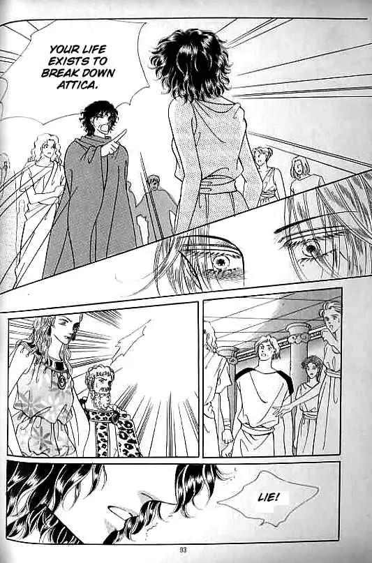 Legend of Nereid Chapter 5.0 page 88 - Vol.5 Chapter 0