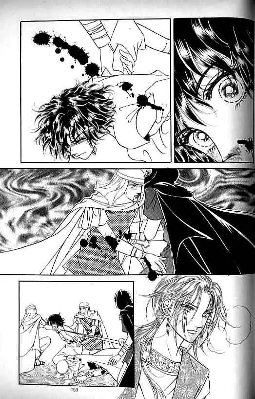 Legend of Nereid Chapter 5.0 page 95 - Vol.5 Chapter 0