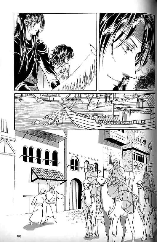 Legend of Nereid Chapter 7.0 page 100 - Vol.7 Chapter 0