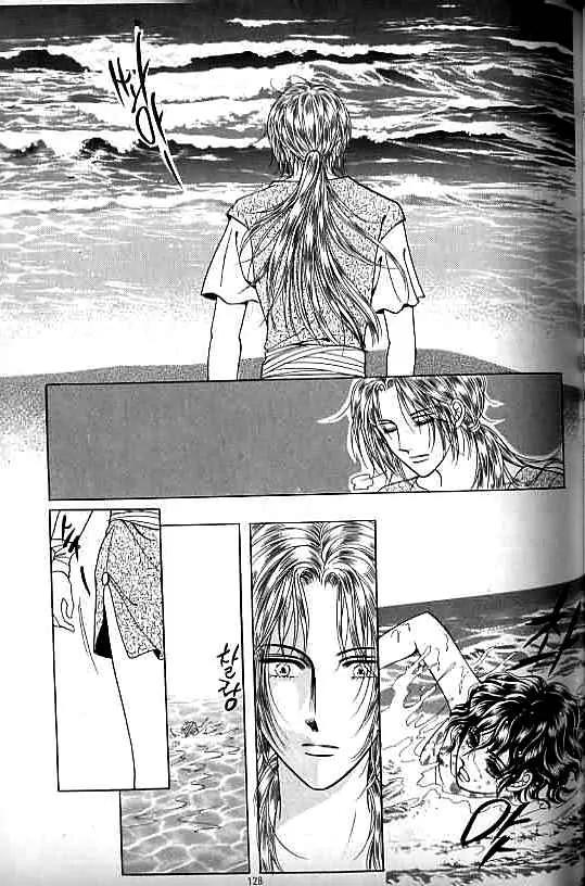 Legend of Nereid Chapter 7.0 page 122 - Vol.7 Chapter 0