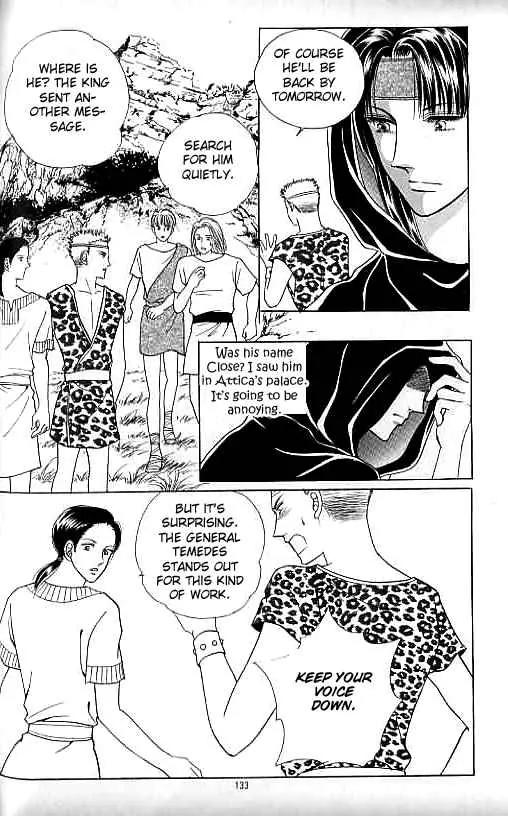 Legend of Nereid Chapter 7.0 page 127 - Vol.7 Chapter 0