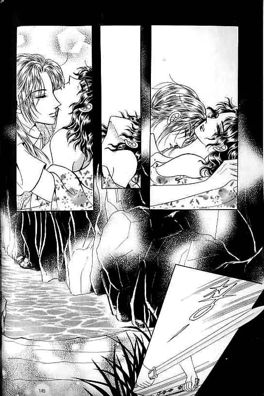 Legend of Nereid Chapter 7.0 page 139 - Vol.7 Chapter 0