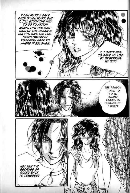 Legend of Nereid Chapter 7.0 page 15 - Vol.7 Chapter 0