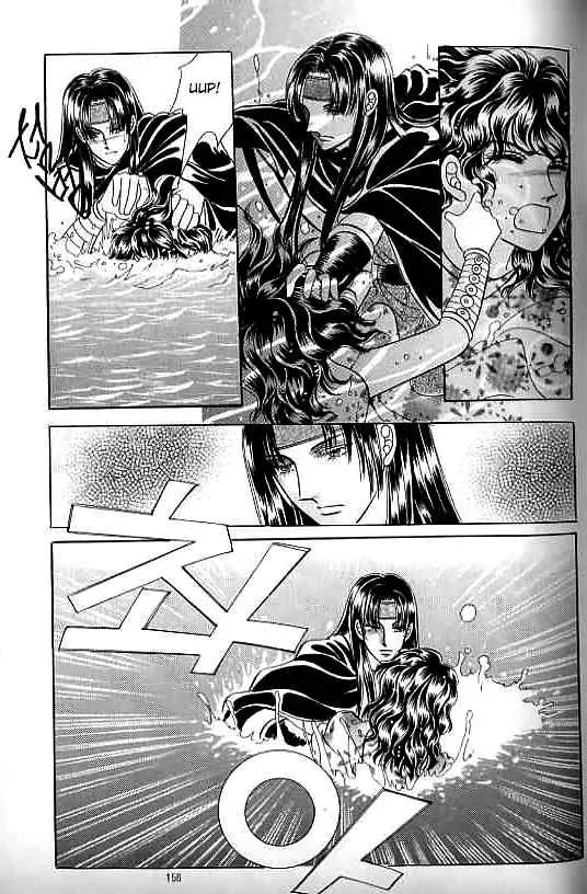 Legend of Nereid Chapter 7.0 page 150 - Vol.7 Chapter 0
