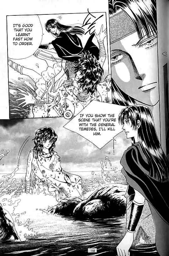 Legend of Nereid Chapter 7.0 page 152 - Vol.7 Chapter 0