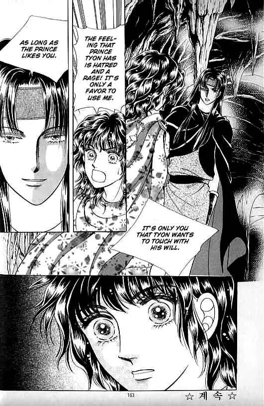 Legend of Nereid Chapter 7.0 page 157 - Vol.7 Chapter 0