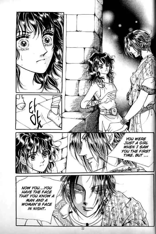 Legend of Nereid Chapter 7.0 page 17 - Vol.7 Chapter 0