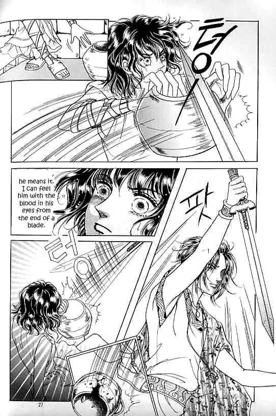 Legend of Nereid Chapter 7.0 page 22 - Vol.7 Chapter 0