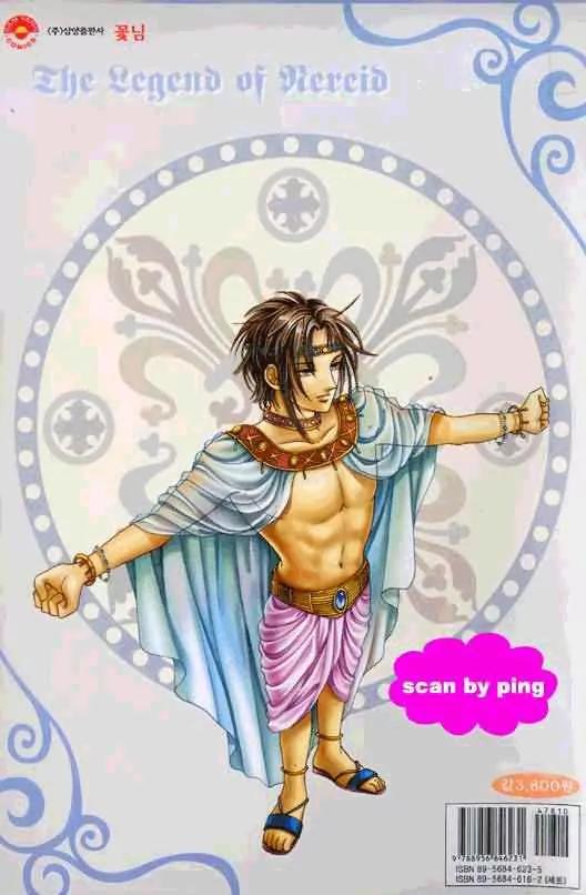 Legend of Nereid Chapter 7.0 page 3 - Vol.7 Chapter 0