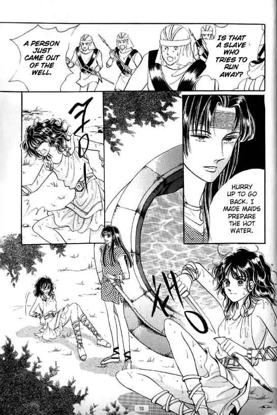 Legend of Nereid Chapter 7.0 page 5 - Vol.7 Chapter 0