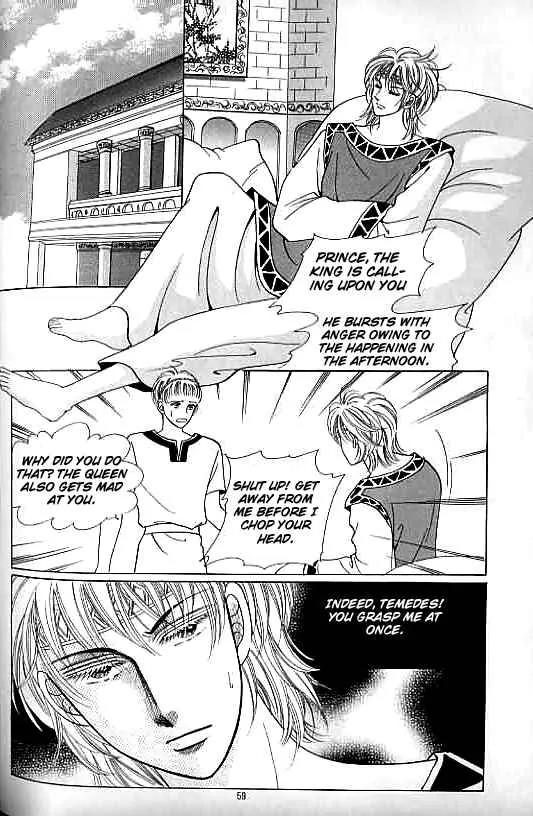 Legend of Nereid Chapter 7.0 page 54 - Vol.7 Chapter 0