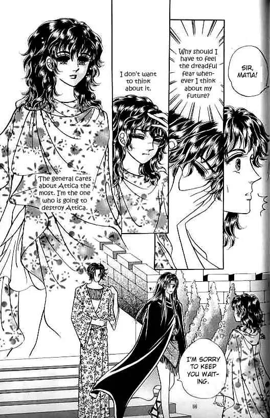 Legend of Nereid Chapter 7.0 page 61 - Vol.7 Chapter 0