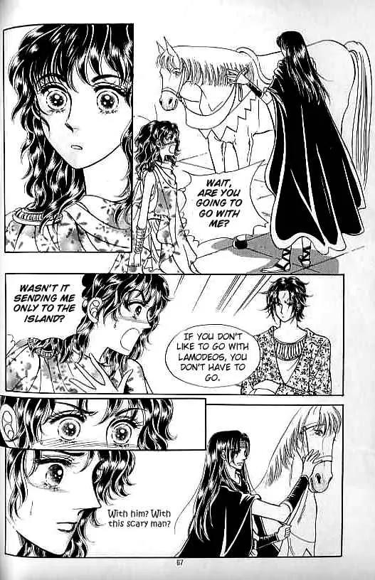 Legend of Nereid Chapter 7.0 page 62 - Vol.7 Chapter 0