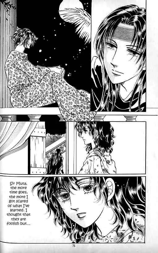 Legend of Nereid Chapter 7.0 page 70 - Vol.7 Chapter 0
