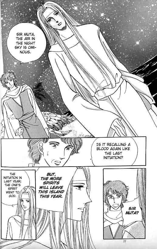 Legend of Nereid Chapter 7.0 page 72 - Vol.7 Chapter 0