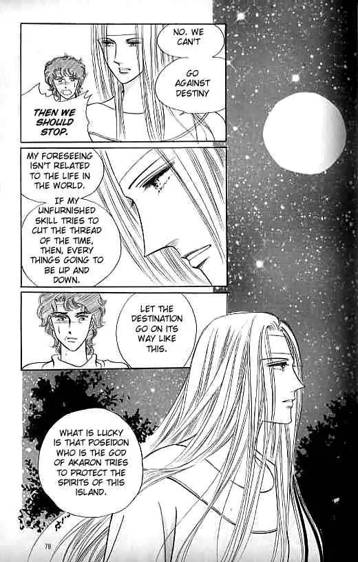 Legend of Nereid Chapter 7.0 page 73 - Vol.7 Chapter 0