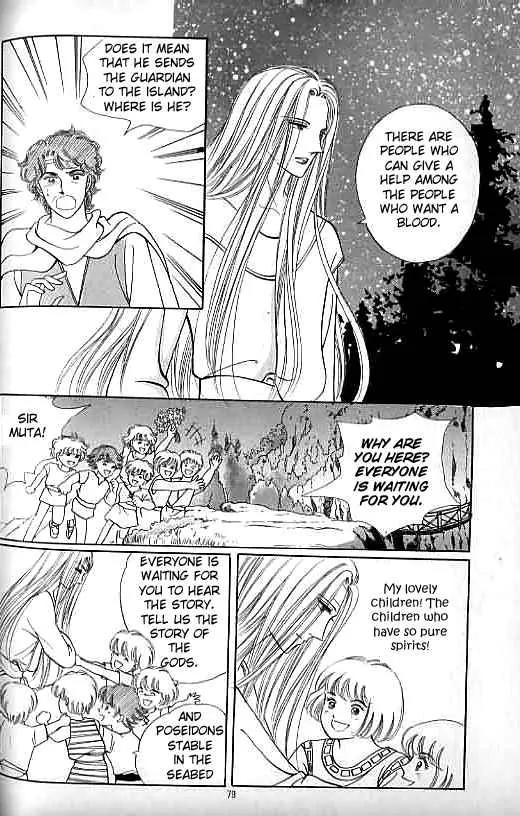 Legend of Nereid Chapter 7.0 page 74 - Vol.7 Chapter 0