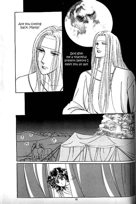 Legend of Nereid Chapter 7.0 page 75 - Vol.7 Chapter 0