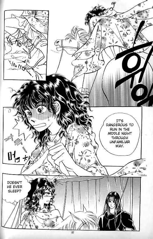 Legend of Nereid Chapter 7.0 page 76 - Vol.7 Chapter 0
