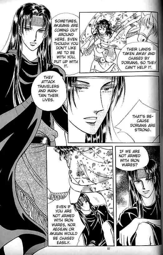 Legend of Nereid Chapter 7.0 page 77 - Vol.7 Chapter 0