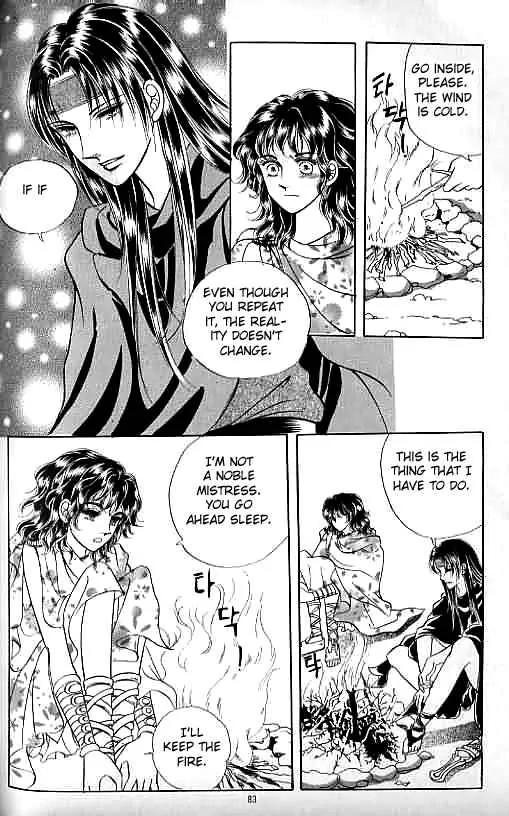 Legend of Nereid Chapter 7.0 page 78 - Vol.7 Chapter 0