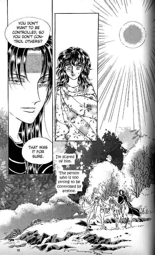Legend of Nereid Chapter 7.0 page 82 - Vol.7 Chapter 0