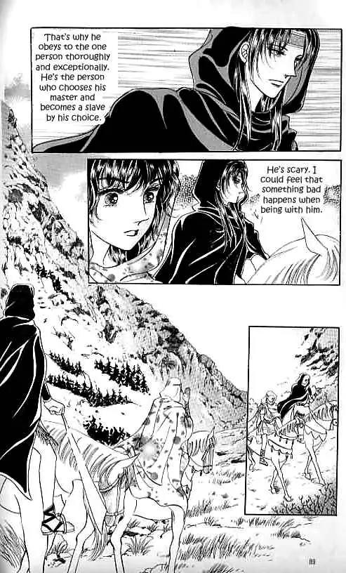 Legend of Nereid Chapter 7.0 page 83 - Vol.7 Chapter 0