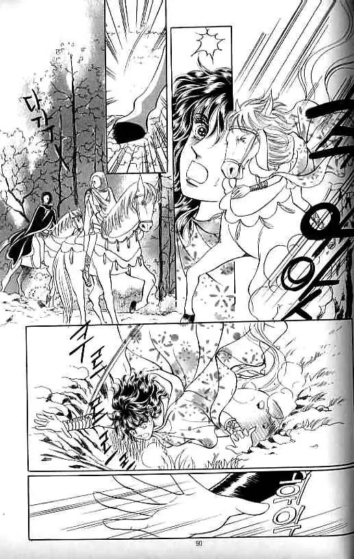 Legend of Nereid Chapter 7.0 page 84 - Vol.7 Chapter 0