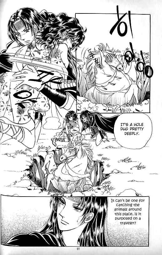 Legend of Nereid Chapter 7.0 page 85 - Vol.7 Chapter 0