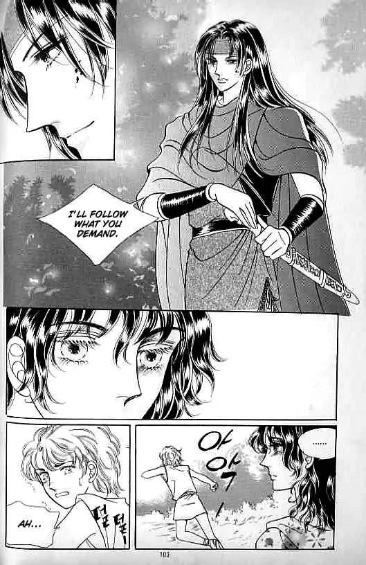 Legend of Nereid Chapter 7.0 page 97 - Vol.7 Chapter 0
