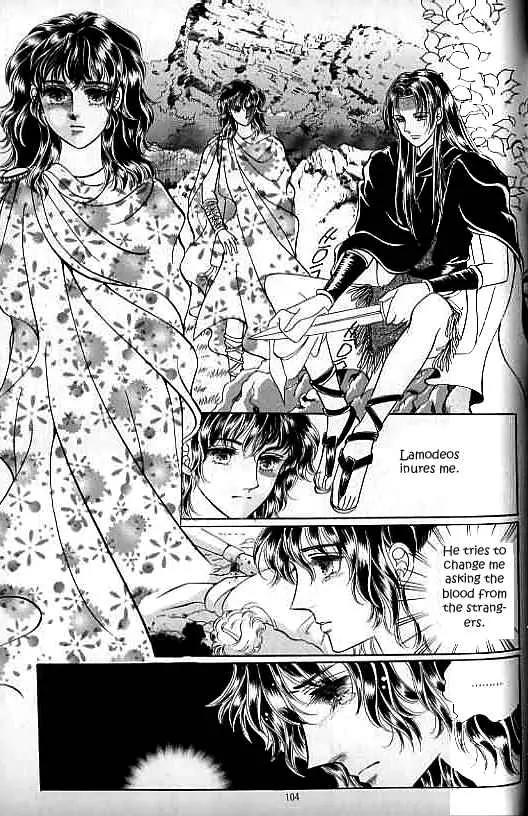 Legend of Nereid Chapter 7.0 page 98 - Vol.7 Chapter 0