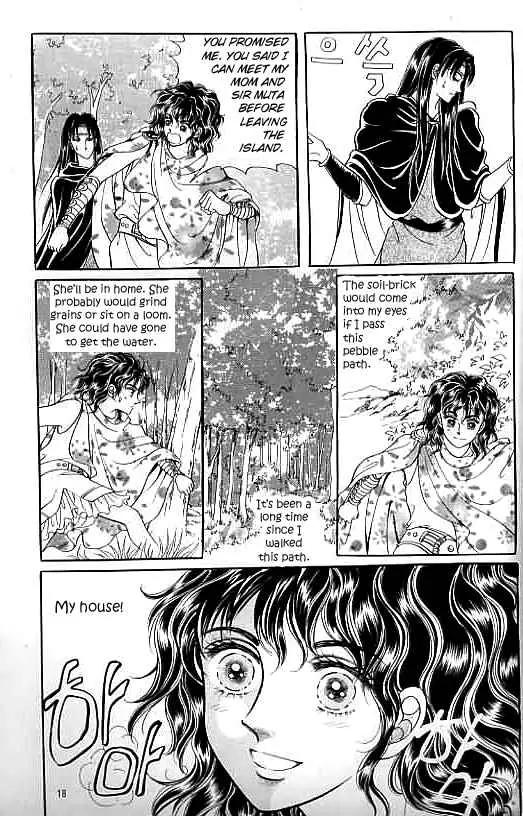 Legend of Nereid Chapter 8.0 page 14 - Vol.8 Chapter 0