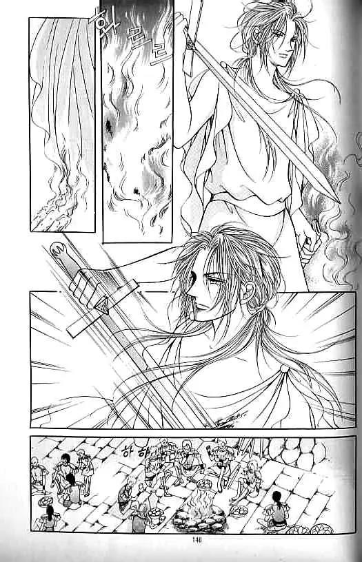 Legend of Nereid Chapter 8.0 page 142 - Vol.8 Chapter 0