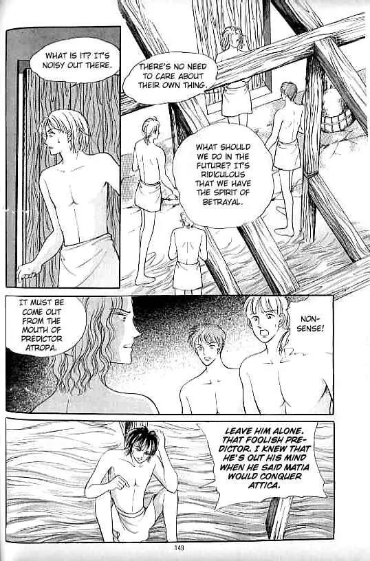 Legend of Nereid Chapter 8.0 page 145 - Vol.8 Chapter 0