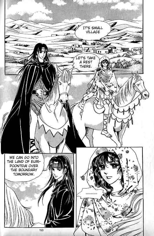 Legend of Nereid Chapter 8.0 page 149 - Vol.8 Chapter 0