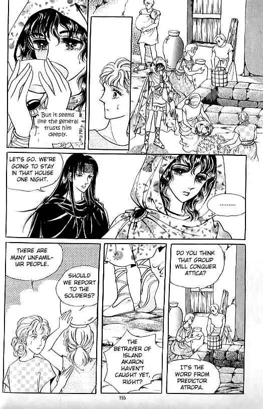 Legend of Nereid Chapter 8.0 page 151 - Vol.8 Chapter 0