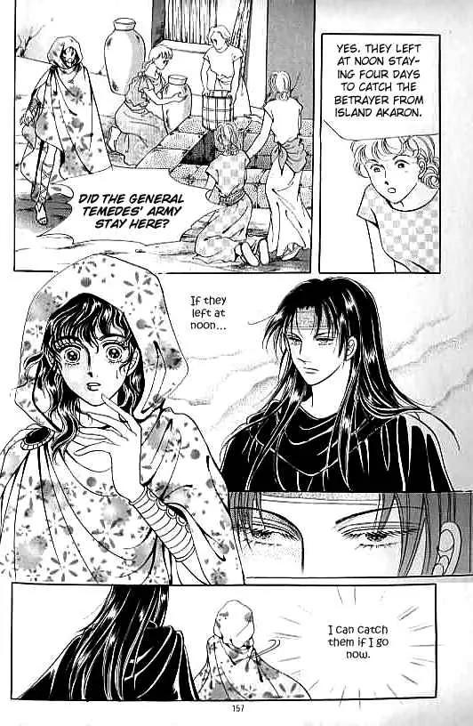 Legend of Nereid Chapter 8.0 page 153 - Vol.8 Chapter 0