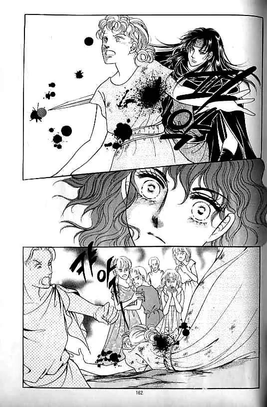 Legend of Nereid Chapter 8.0 page 158 - Vol.8 Chapter 0