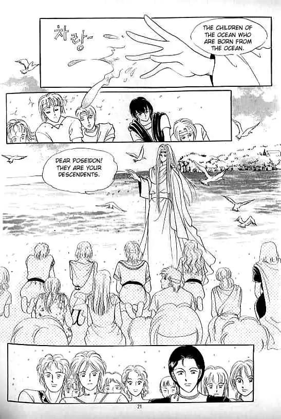 Legend of Nereid Chapter 8.0 page 17 - Vol.8 Chapter 0