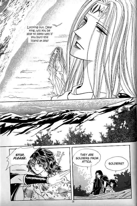 Legend of Nereid Chapter 8.0 page 24 - Vol.8 Chapter 0